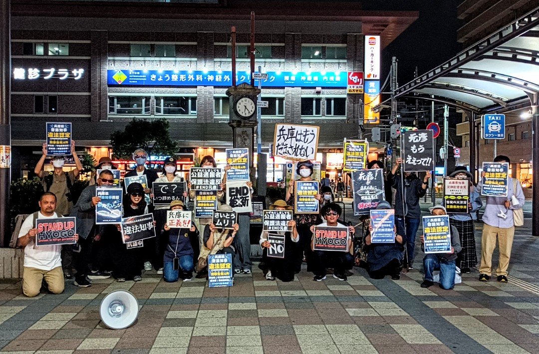 【街角チャレンジ】
阪神尼崎駅前 2025.10.11

駅を出たら多くの方がプラカードを持って待ってくれていました！！

総勢25名。スピーチ7名。
(街角チャレンジ最多人数)

チルドレンワールドさんが来てくださり配信してくれました！！

#街角チャレンジ
#STAND_UP_HYOGO
#兵庫県斎藤知事問題