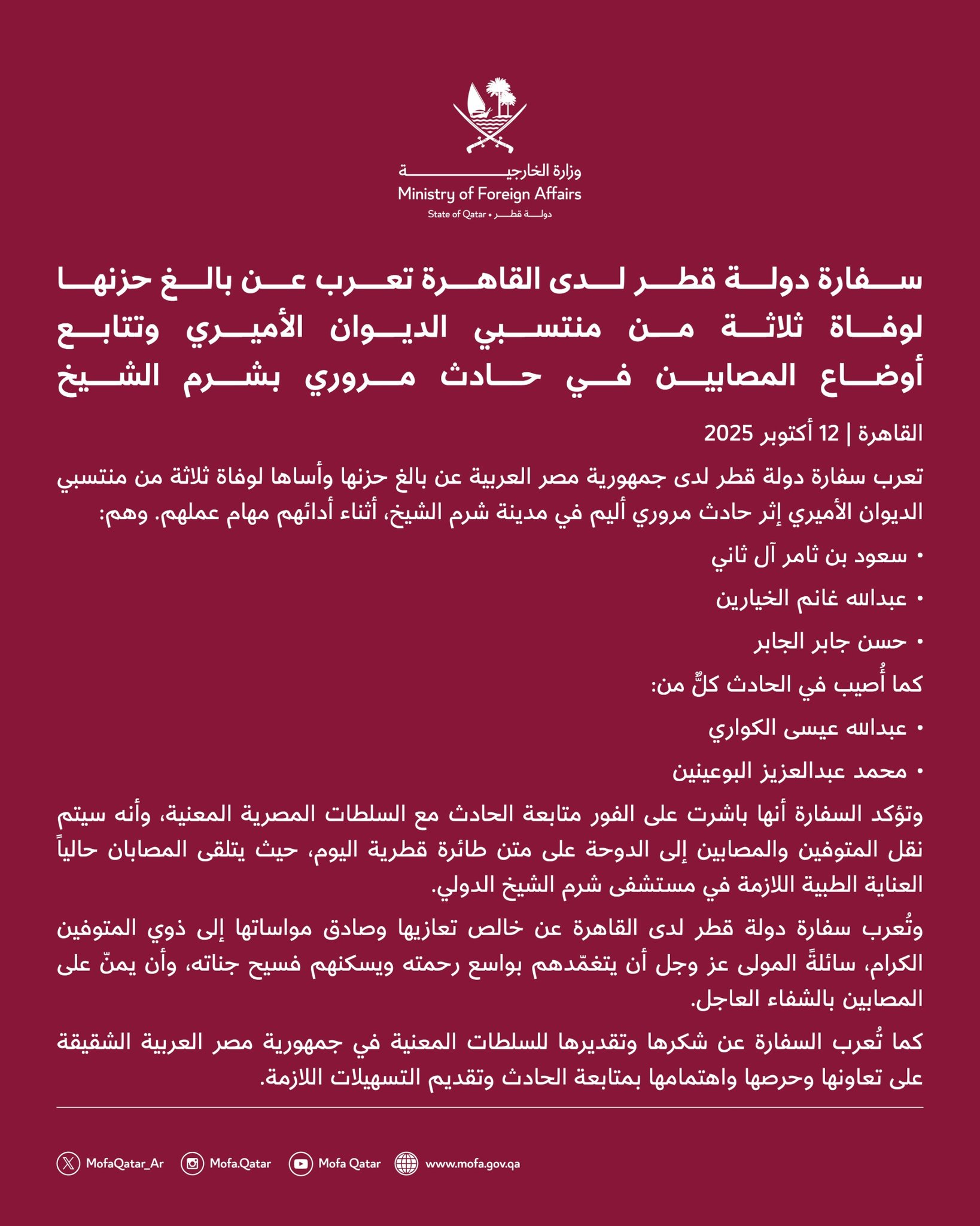 الصورة