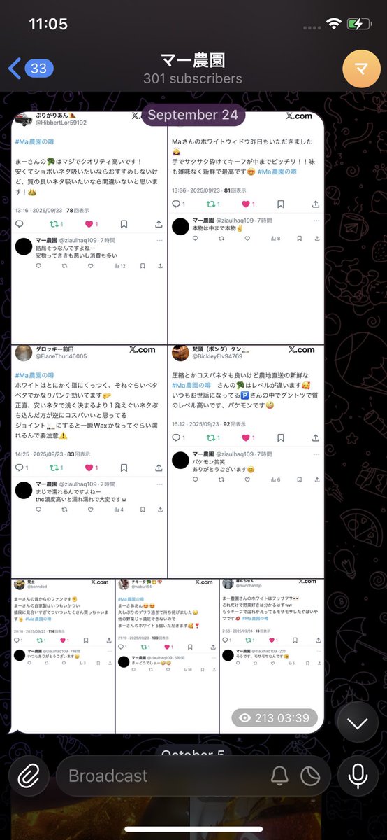 Ma農 tweet media