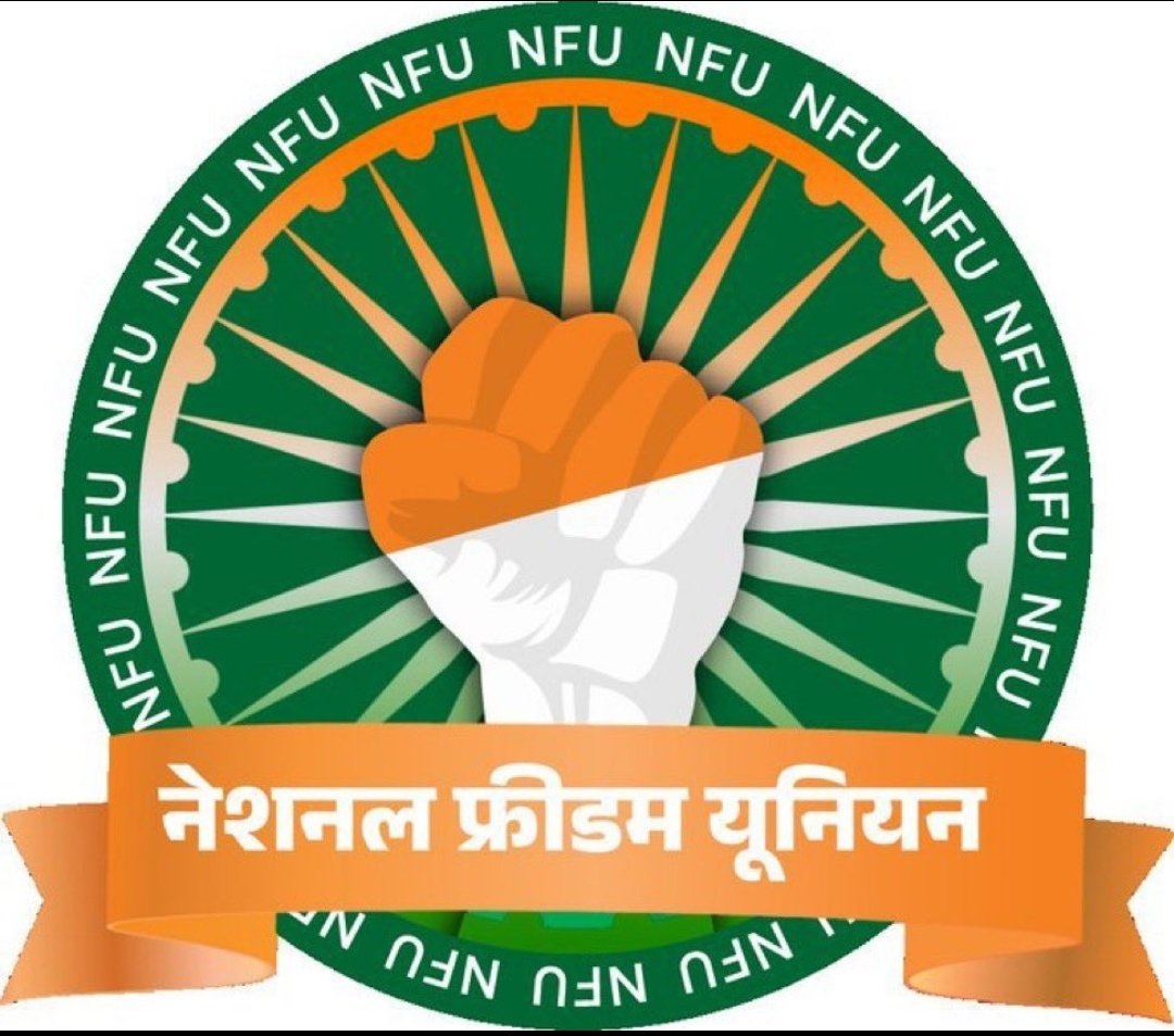 आज #रविवार, भैंरूजी का वार, <a href="/NFUofficial1/">नेशनल फ्रीडम यूनियन ऑफिशल</a> के सदस्यों को हर रविवार आपस में जोड़ने का कार्यक्रम रहता है
इसके लिए इस पोस्ट को #रिट्वीट करें और रिट्वीट करने वाले एक-दूसरे को #फॉलो कर लें।

फॉलो.. 👉 <a href="/Akkkikukna8094/">Annu Kukna</a>
<a href="/JATbera1/">Bhera ram</a>
#National_freedom_union
#नेशनल_फ्रीडम_यूनियन