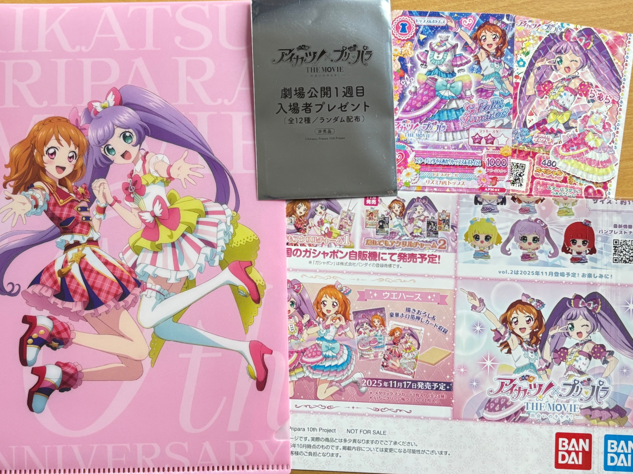 【早い者勝ち】 初代 プリパラ まとめ売り セット MG Plus on X: 