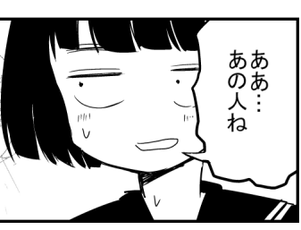 こういう仮に配置した表情が思ったよりしっくりきて、そのまま本採用になることが稀によくある。。 
