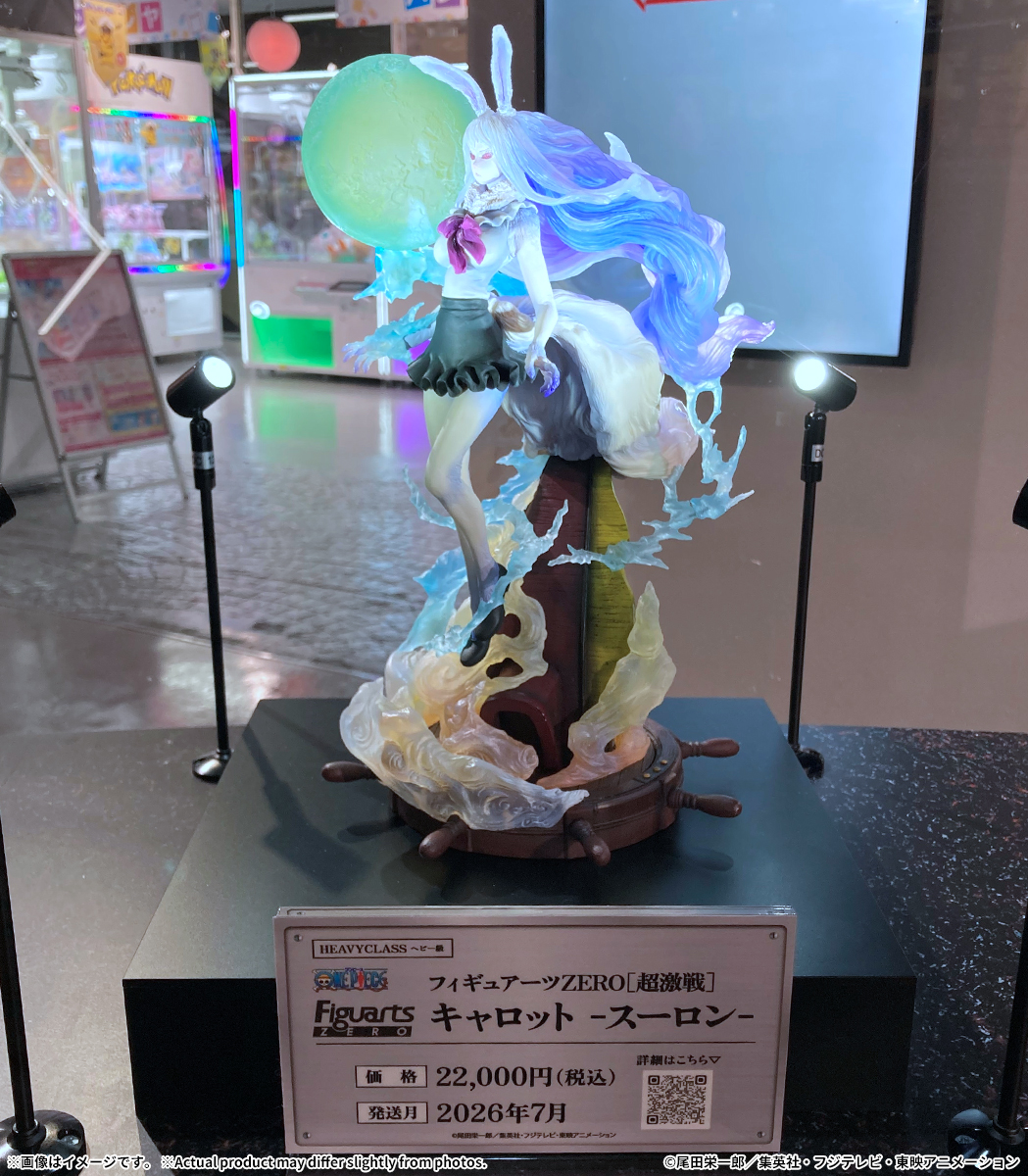 t_features's tweet image. ／
ONE PIECE #造形王頂上決戦🏆
チャレンジアイテムは　
プレミアムバンダイにて受注中！
＼

S.H.Figuarts マルコ -マリンフォード頂上決戦-
🛒p-bandai.jp/item/item-1000…

フィギュアーツZERO ［超激戦］ キャロット -スーロン-
🛒p-bandai.jp/item/item-1000…

バンダイナムコ Cross Store 東京 にて…