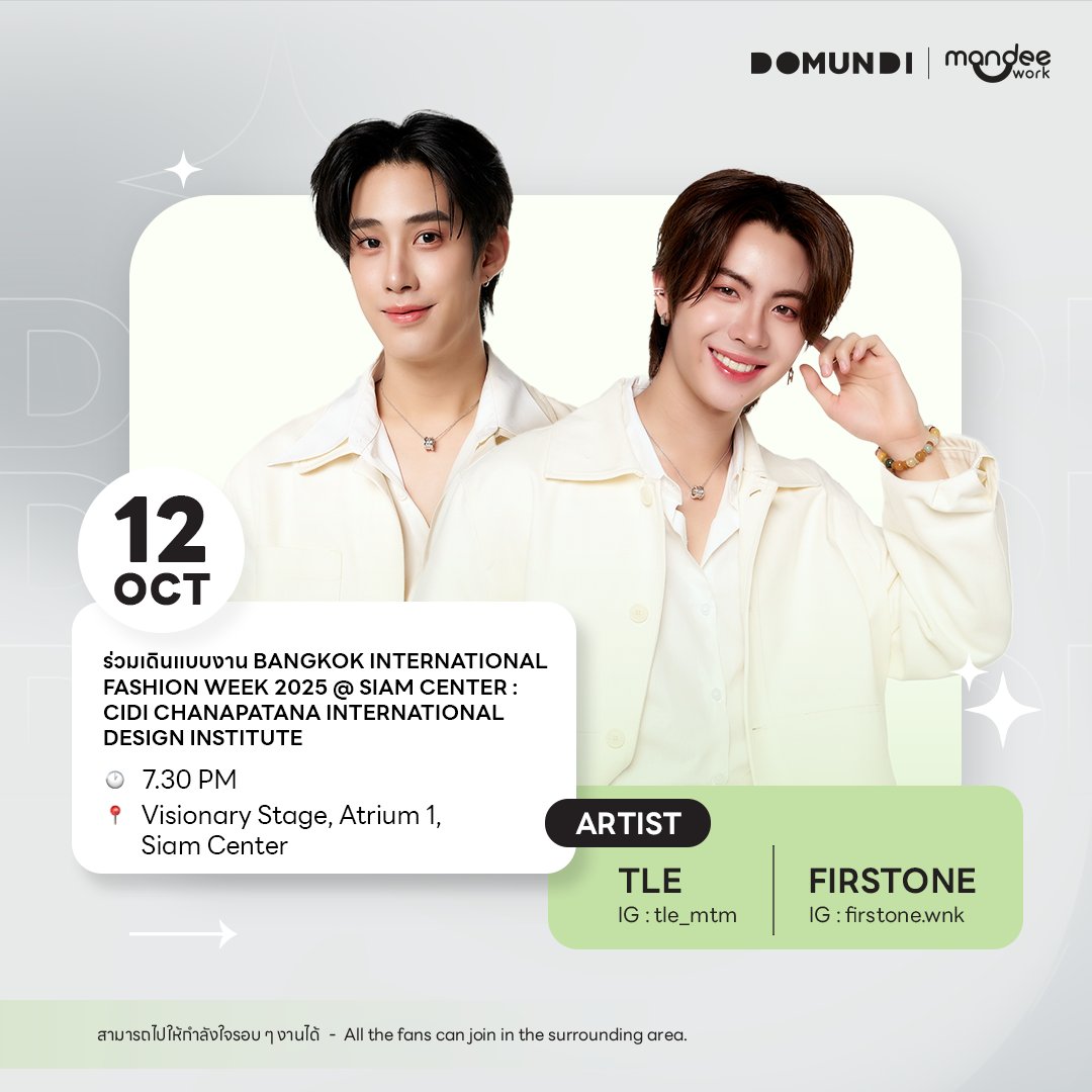 DomundiTV's tweet image. #DMDschedule 

🗓 : 12.10.2025

ร่วมเดินแบบงาน Bangkok International Fashion Week 2025 @ Siam Center : CIDI Chanapatana International Design Institute

🙋🏻‍♂️ :  @TLE_mtm @firstone_wnk
⏰ : 19.30 น. | 7.30 PM (GMT+7)
📍 : Visionary Stage, Atrium 1, Siam Center   
📢 :…