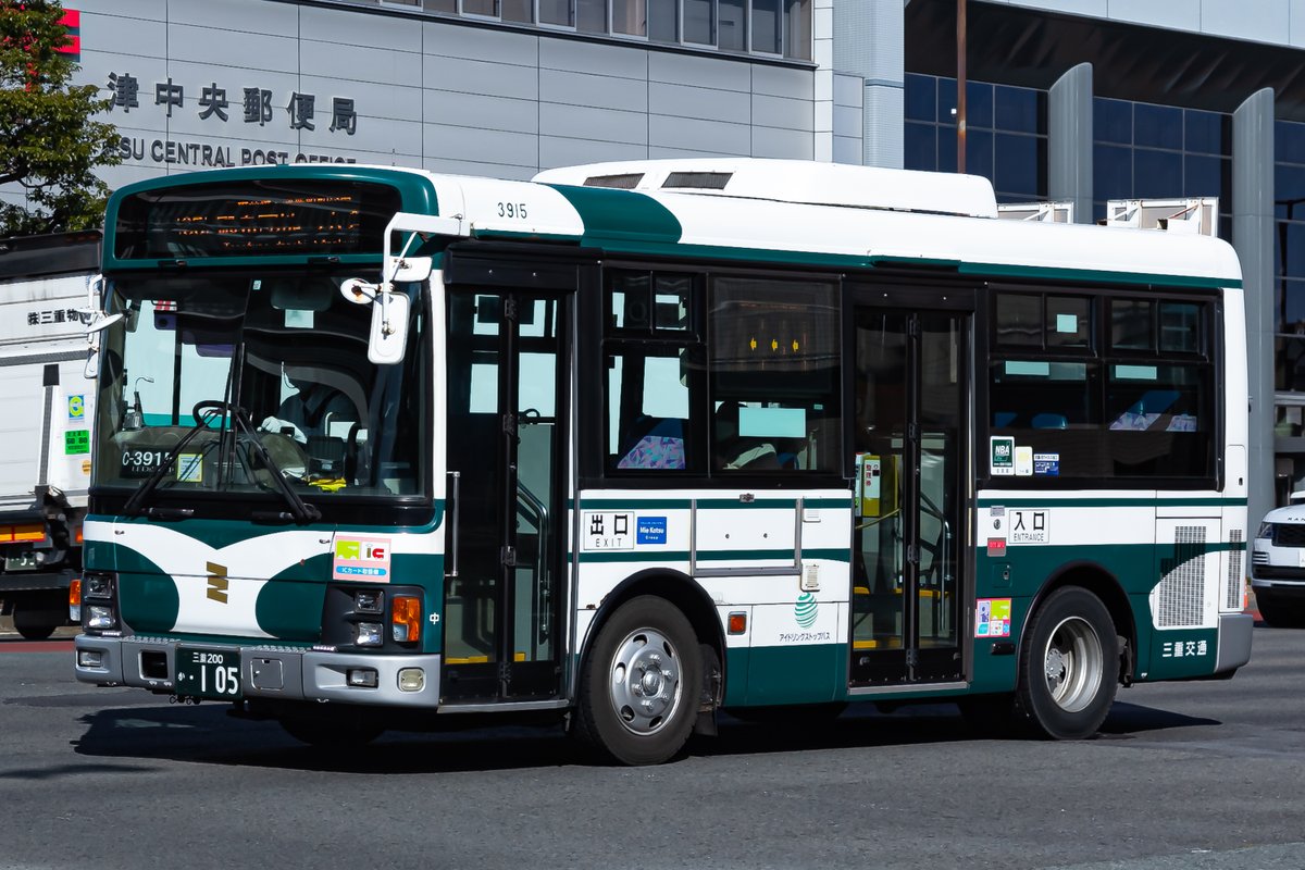 三重交通
三重　200　か　105
KK-LR233E1　2000年式
自社発注　3915

まとまった数を導入していたE尺のエルガミオも、除籍が進み残り一桁台まで減少しているようです。