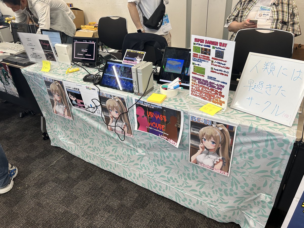 ASM_Retrogame's tweet image. 始まった！
#MI68