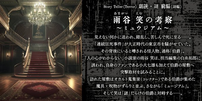 SECOND LINE official on X