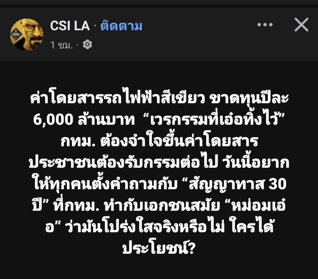 ฮ.นกฮูก(สีส้ม) tweet media