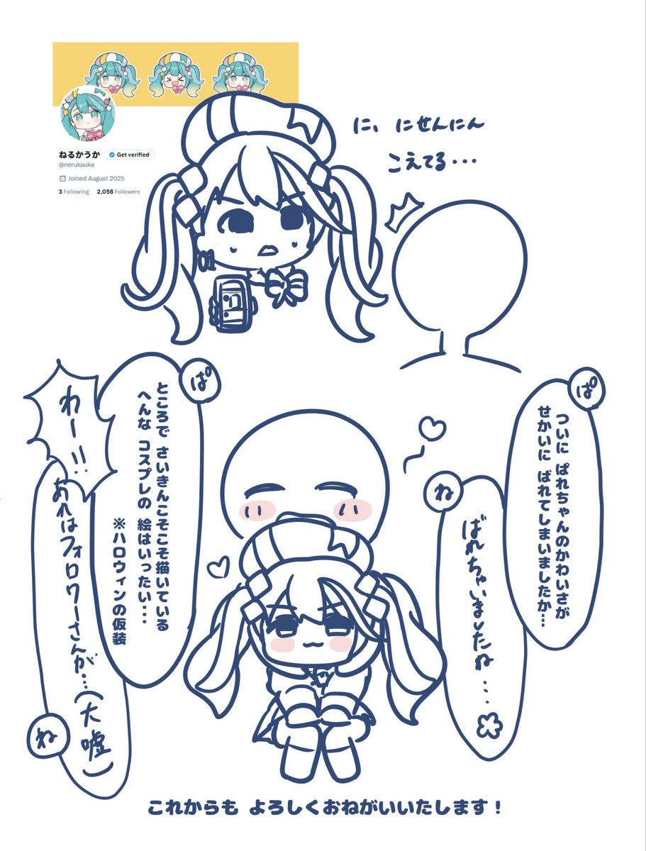 nerukauka's tweet photo. https://t.co/zw0Rx7ZmG6