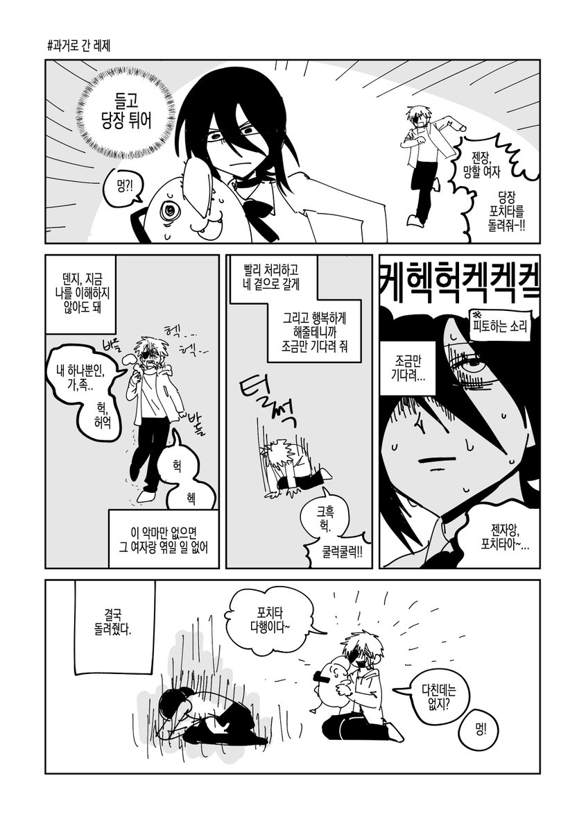 ssabdeog's tweet image. 