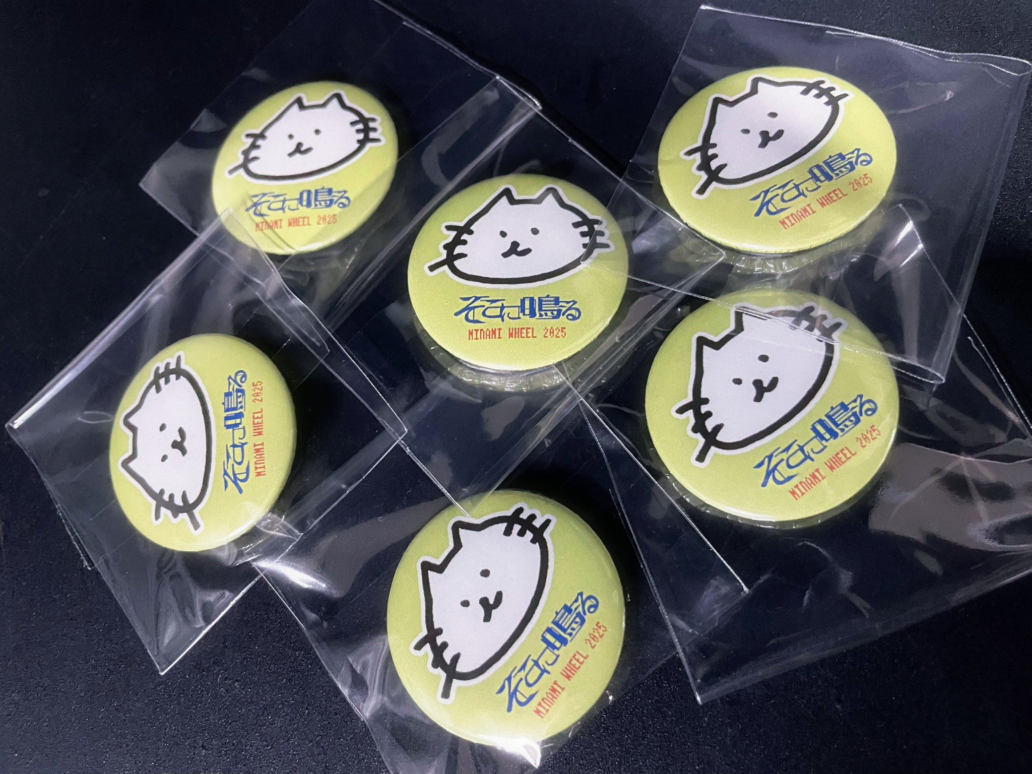 ルパ　缶バッジ　4個 Amazon | A3 四ツ目神×赤倉 01 65mm 缶バッジ‎ BAT-YTMA-01 全5