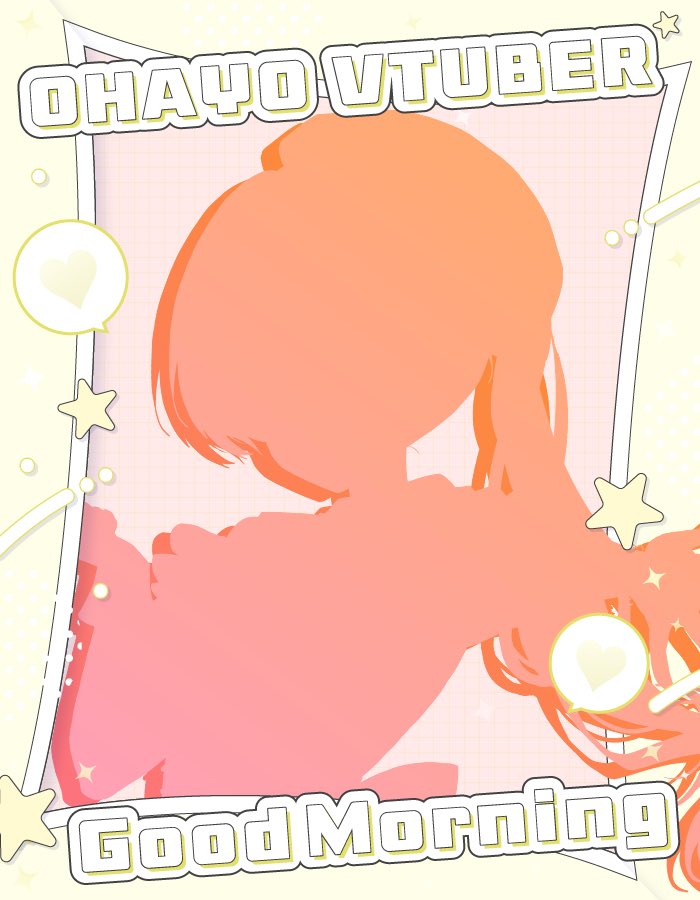 Vtuberunit1's tweet image. #おはようVtuber   

みなさまおはようございます☀️

今日は9時くらいに起きれたぞー.ᐟ.ᐟ

ビジュ公開まであと2日🤍✨

開店に向けて今日も準備頑張ります.ᐟ.ᐟ

おはようのいいねRP待ってます🥺💓

 #10月のVTuberフォロー祭り