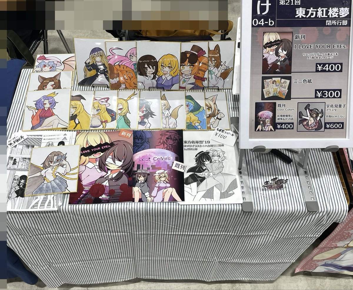 へー@春例ぬ25a tweet media