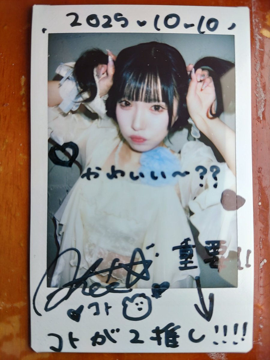 フーちゃん様ご確認ください フーちゃん - Search / X