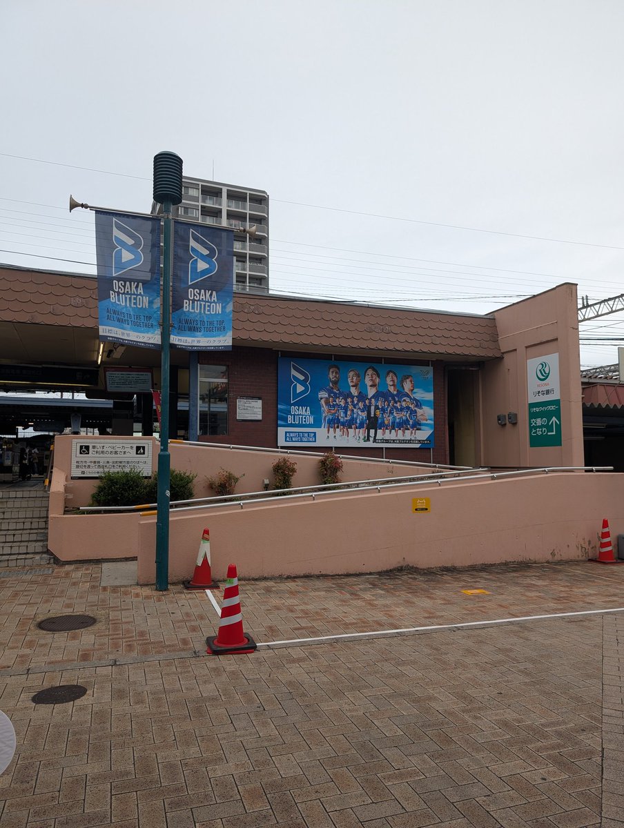 blute_on_star's tweet image. お久しぶりの枚方は曇りです…
プレでもアリーナ直行便出してくれるのありがたい✨️
今日は勝つぞ！！！！！！
#大阪ブルテオン
#バレーボール
#BLUTEON 
#SVリーグ