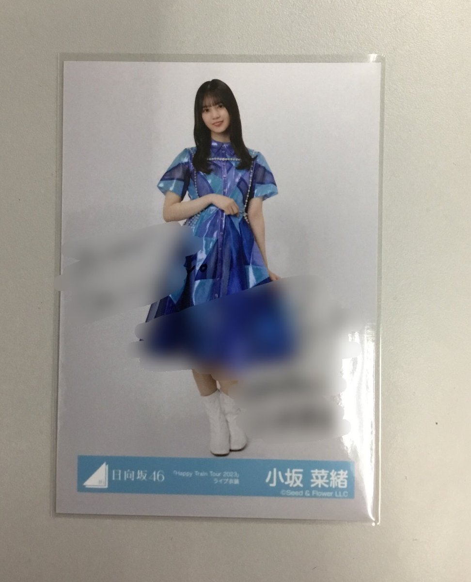 H　日向坂46 小坂菜緒 直筆サイン入り生写真　9th制服　座り H 日向坂46 小坂菜緒 直筆サイン入り生写真 9th制服 座り H 日