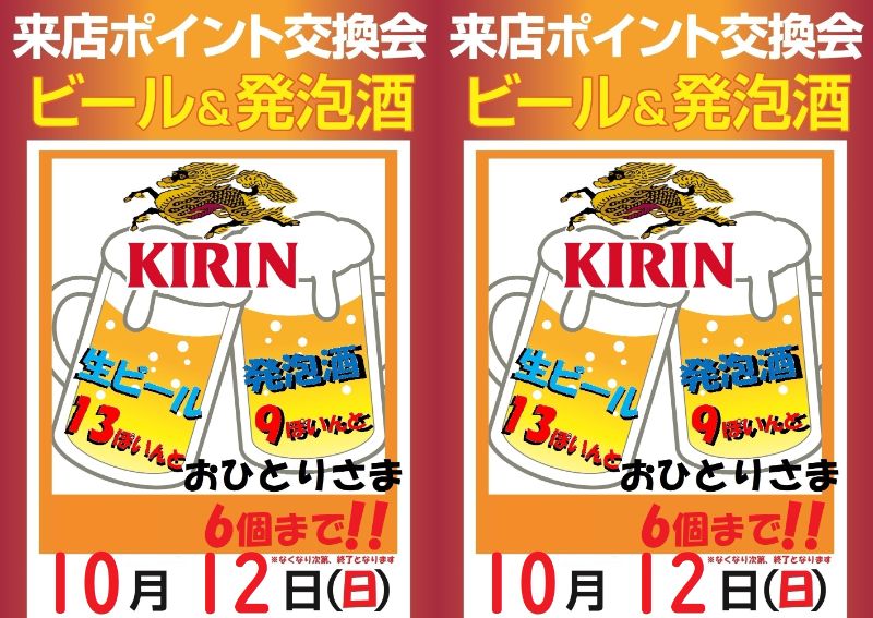 おはようございます( *´艸｀)
本日も皆様のご来店
お待ちしております☆彡