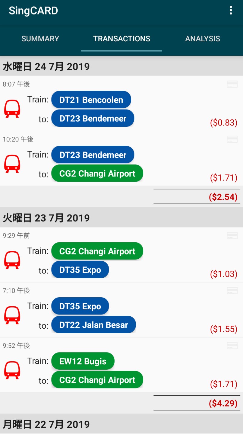 値下げ交渉お待ちしてます！コメント歓迎様お取り置き 20230307geo_03.jpg