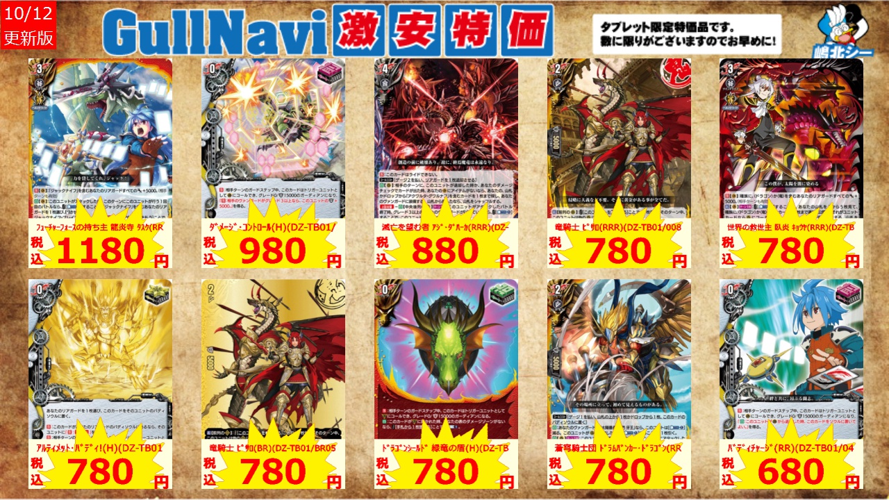 再値下げ‼︎超貴重‼︎ ハロルドハンター　サイン入り　リミテッドデッキ　1 再値下げ‼︎超貴重‼︎ ハロルドハンターサイン入りリミテッドデッキ1