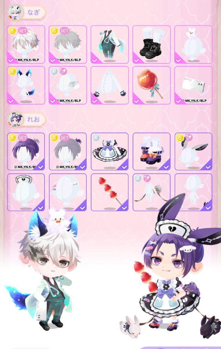 やっとこれが出来た～～～医者ナースいいぞーー