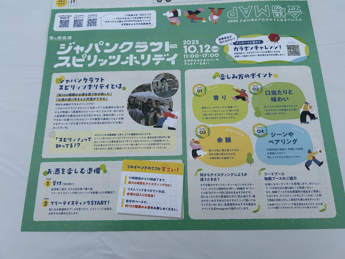 maruboozoo's tweet photo. 昼飲み
#クラスピ https://t.co/Sh4W7D0Mhd
