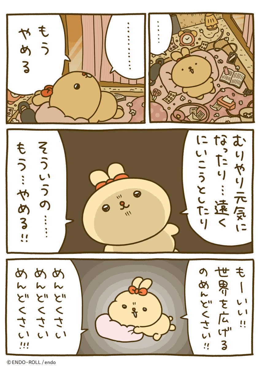 lovely_chan_33's tweet image. 