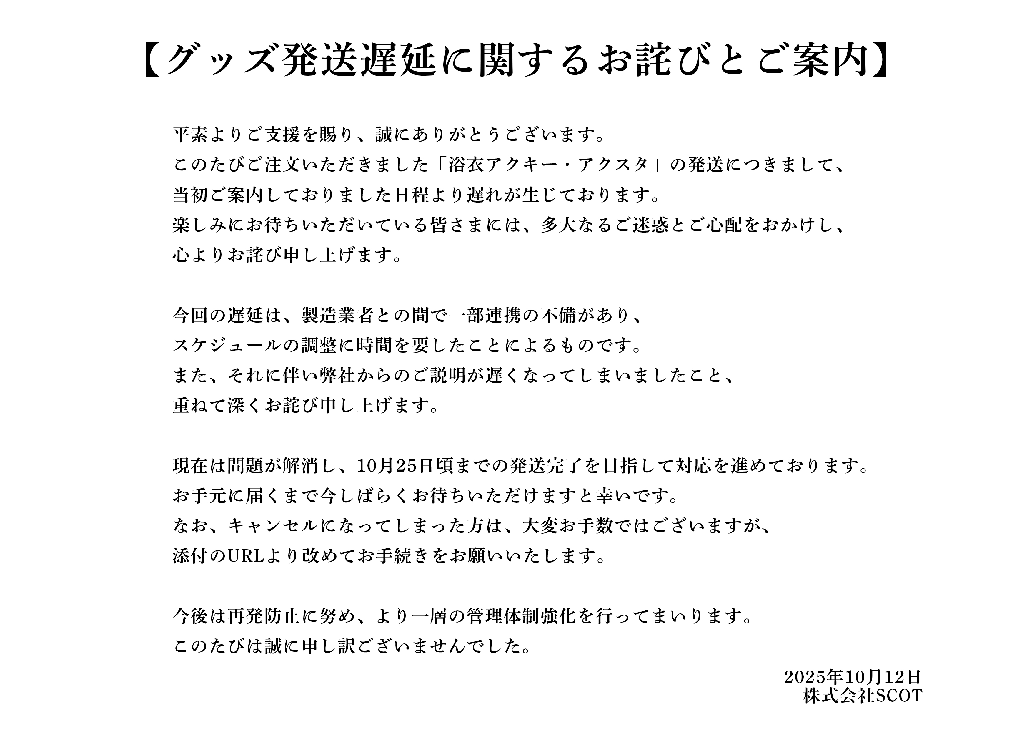 ららぴょん（コメントご確認お願い致します） 明鏡みらの【chuLa】 on X: 