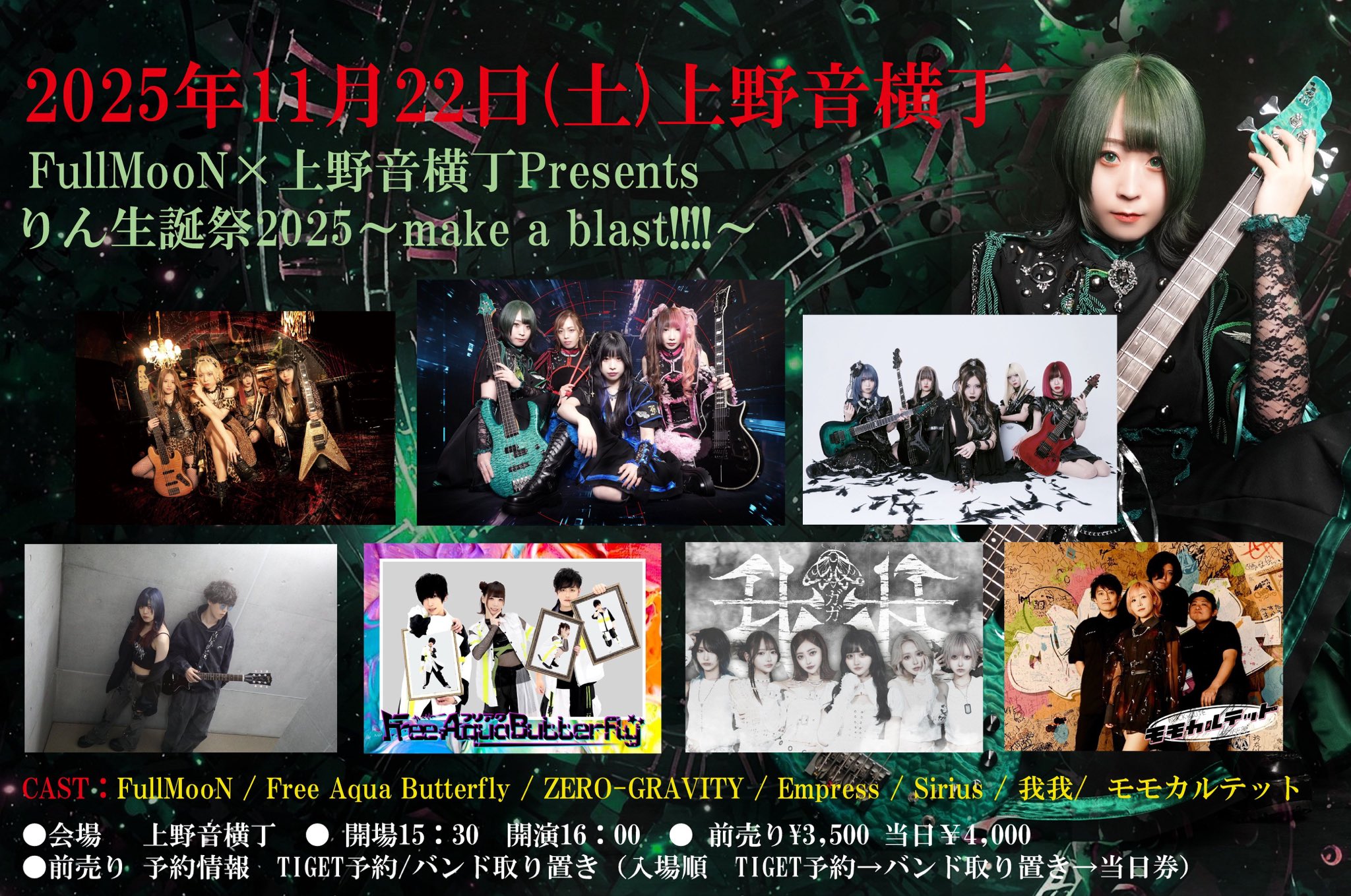 ◆大感謝祭!! Eminence EM10-1008 m0s7056 ◇大感謝祭!! Eminence EM10-1008 m0s7056 ◇大感謝祭