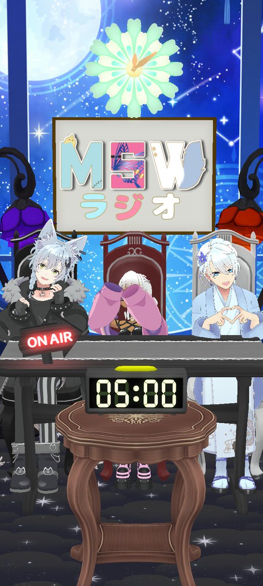 MSW250127's tweet photo. 第1回MSWラジオ📻閉幕
皆さん楽しめたでしょうか?
次回は来月になります。
日程は決まり次第お知らせします。
#MSW_🌙👼🐺 https://t.co/2bhWdyzJkb