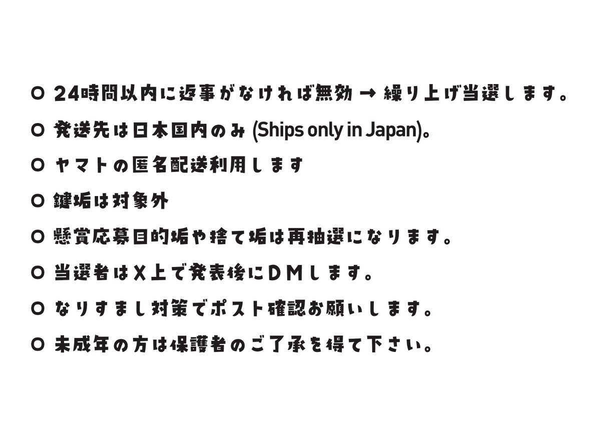 REJECT FENON Whiteを1名様にプレゼント。
レビューに使ったものですが
使用ごくわずかのほぼ未使用品です。

参加注意事項は画像4枚目。
 
▼応募方法
<a href="/GGRLJPN/">GameGeek</a>
をフォローし、このツイートをRT(引用対象外) 

▼締切
10月13日23:59
2日間と短いけどよろしく！