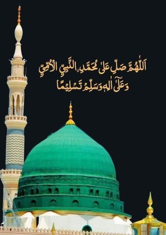m_likg's tweet image. #خاتم_النبیین_محمّدﷺّ

 ۖ إِنَّ اللَّهَ لَا يُحِبُّ كُلَّ مُخْتَالٍ فَخُورٍ

بےشک الله کسی اترانے والے خود پسند کو پسند نہیں کرتا

سُورَةُ لُقۡمَانَ - 18
#صلوا_على_الحبيب_محمد_ﷺ 
السلام علیکم 🌹
