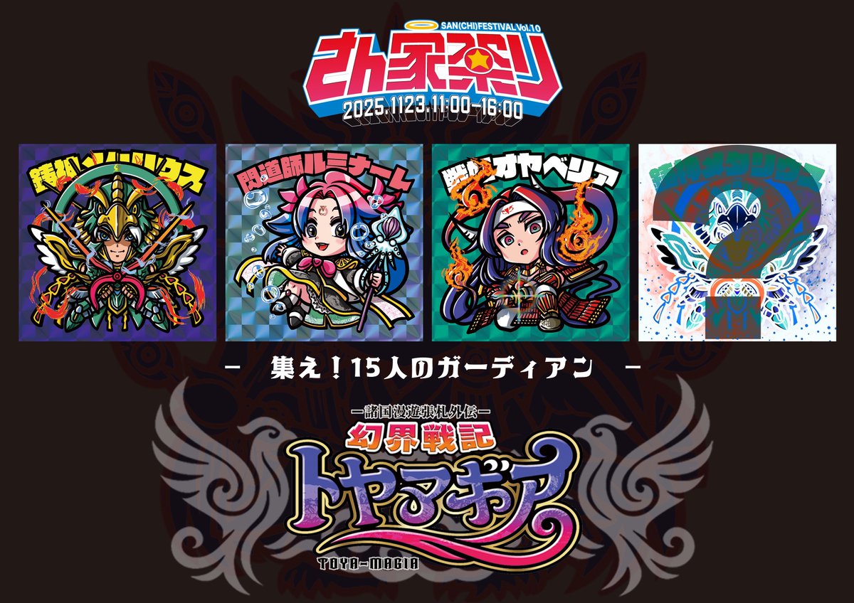 ぴよこ (@piyoko7777) / Posts / X