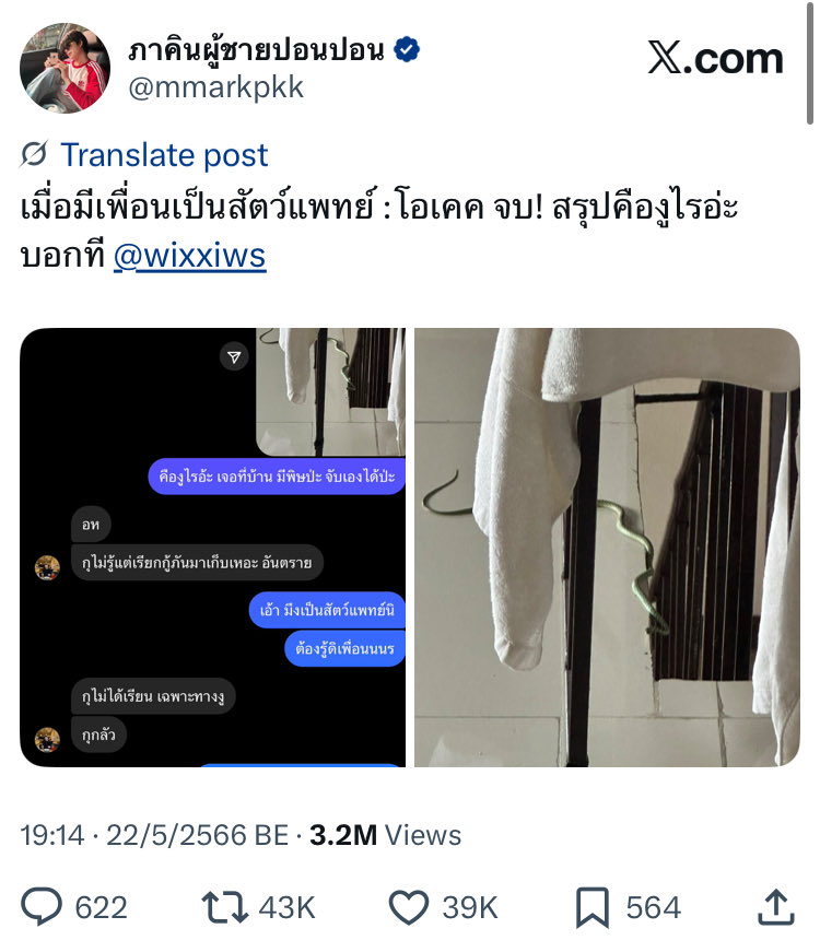 Tweet media one