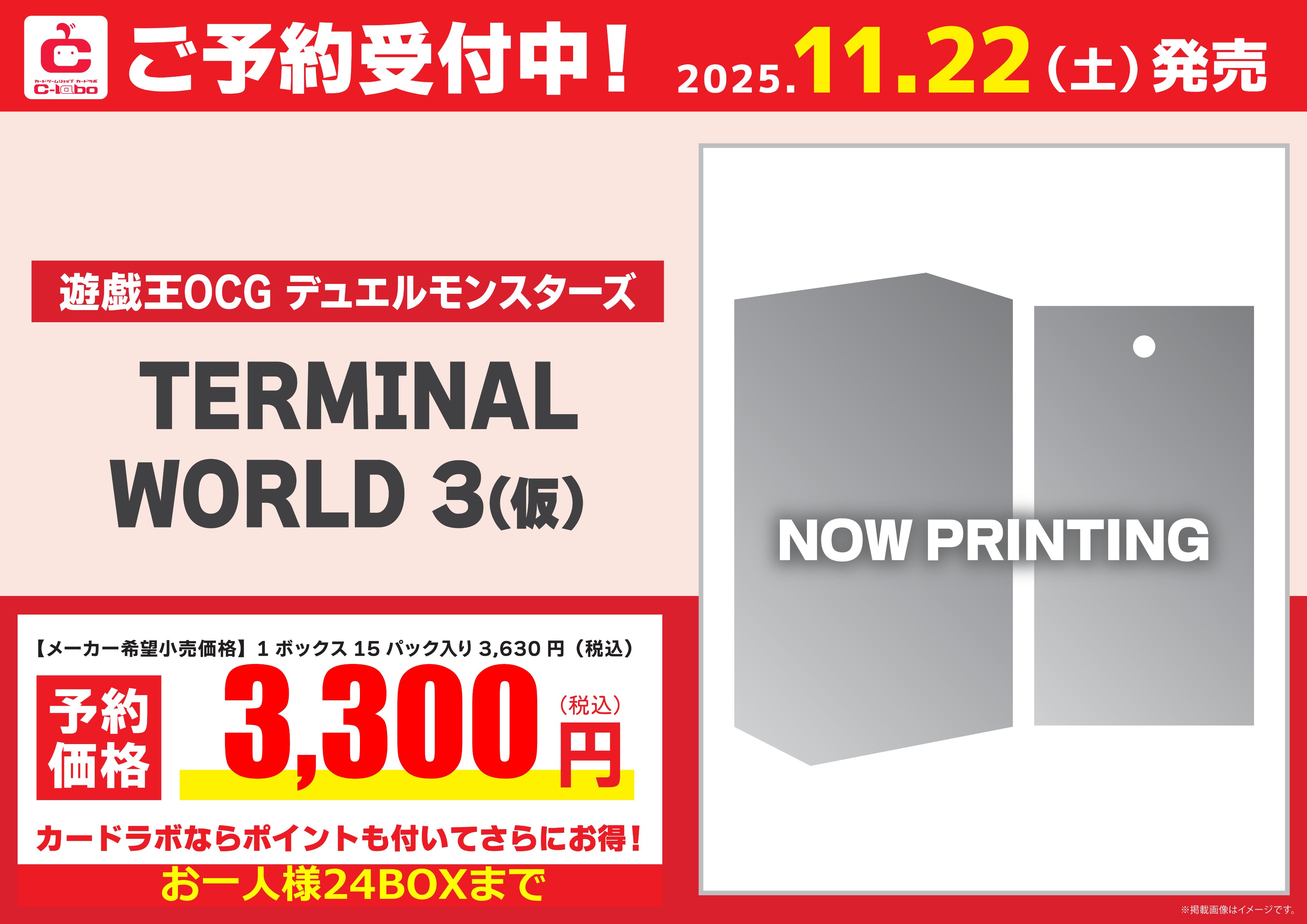 サテライトショップTOKYO秋葉原 on X: 