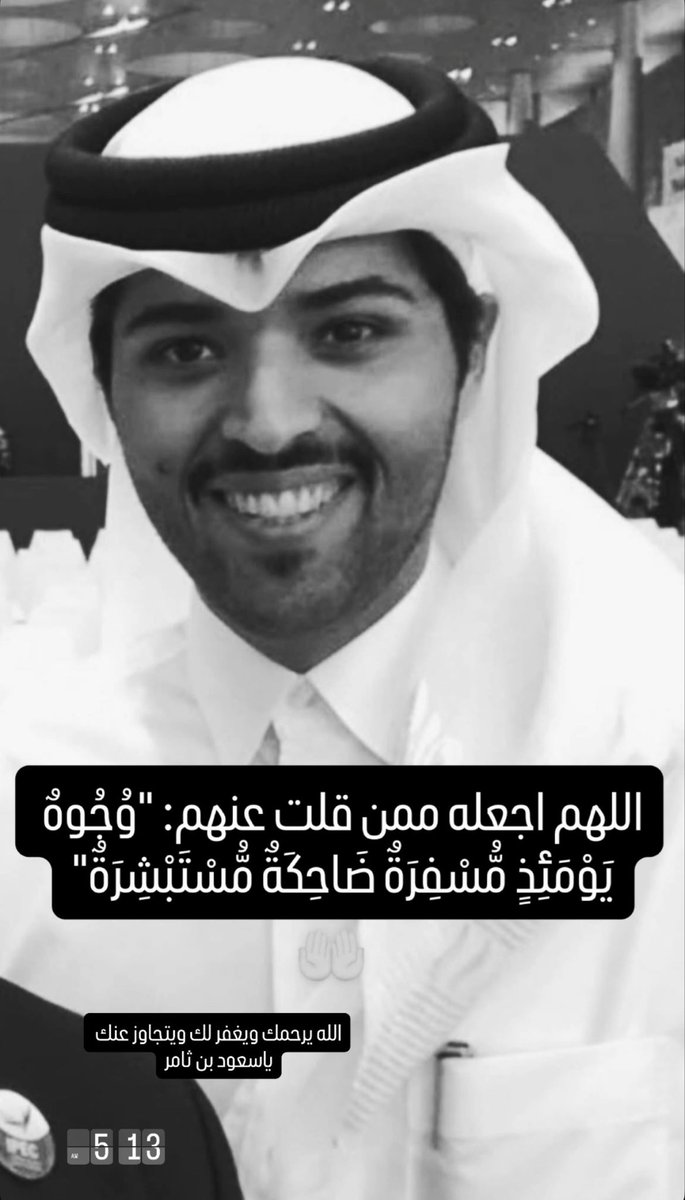 Ibrahim Alghanim (@i_alghanim2) on Twitter photo 