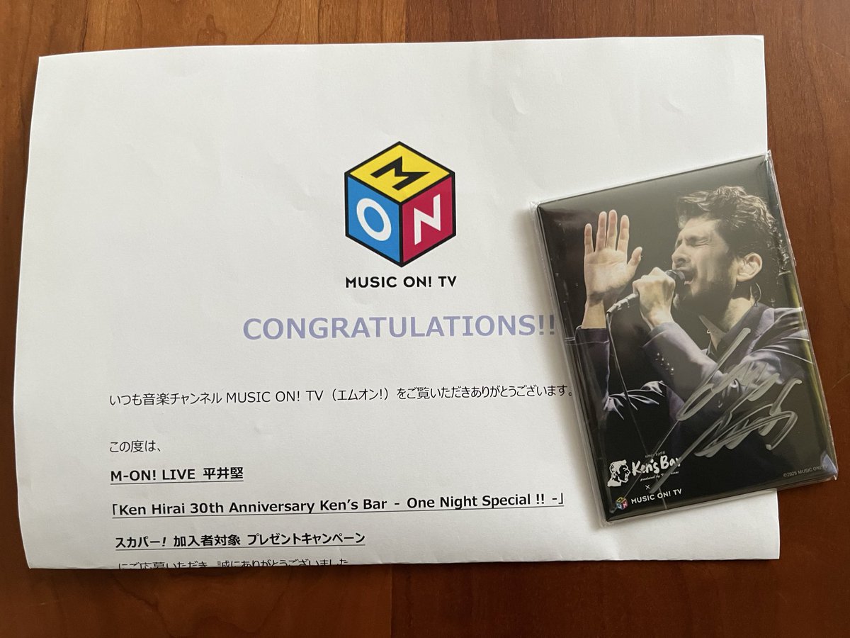 平井堅様サインボール 平井堅、20周年を迎えた「Ken's Bar」で魅せ