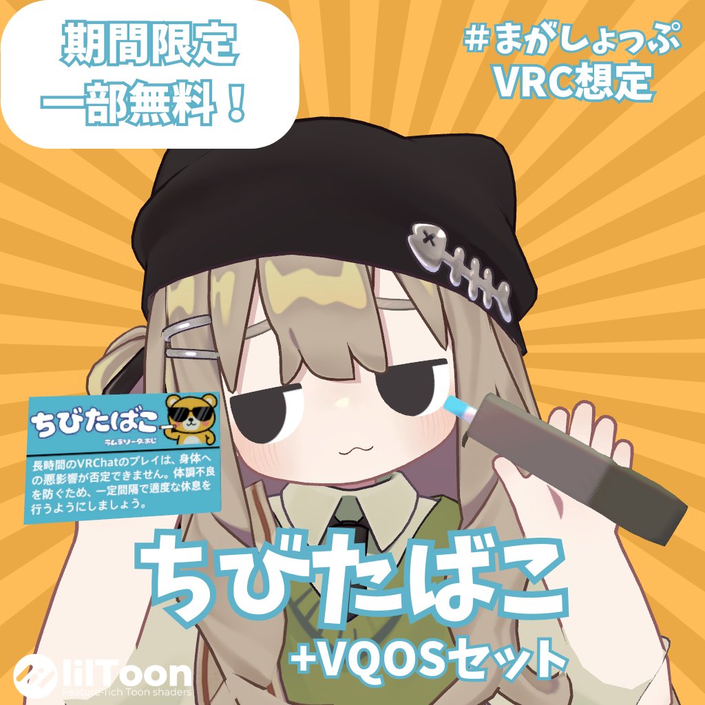 Tweet Image