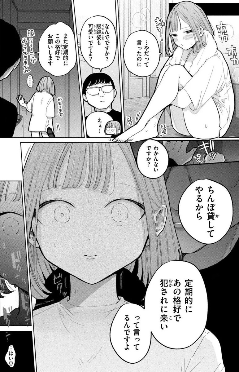 まずい要素なし tweet media