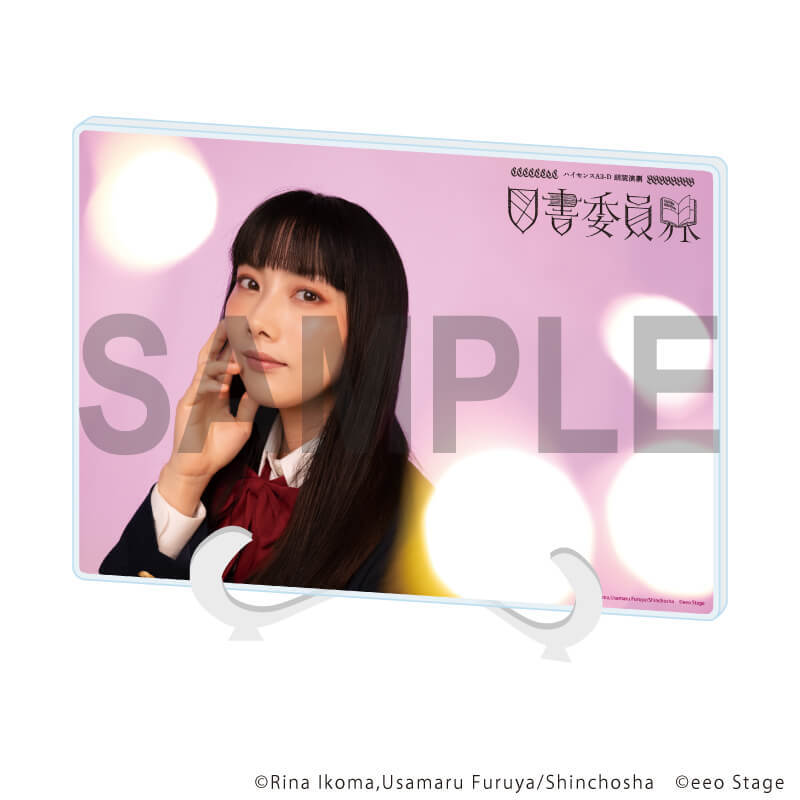 eeo_store's tweet photo. 📚予約受付中📚
ハイセンスA3-D 朗読演劇『#図書委員界』
公演限定グッズがeeo Store onlineにて予約受付中!
通販期間:10/21(火)23:59まで
お届け時期:12月上旬
▼詳細はこちら
https://t.co/DZnW59n37l
#eeoStage
#今村美歩 さん https://t.co/bOh4uSPzE3
