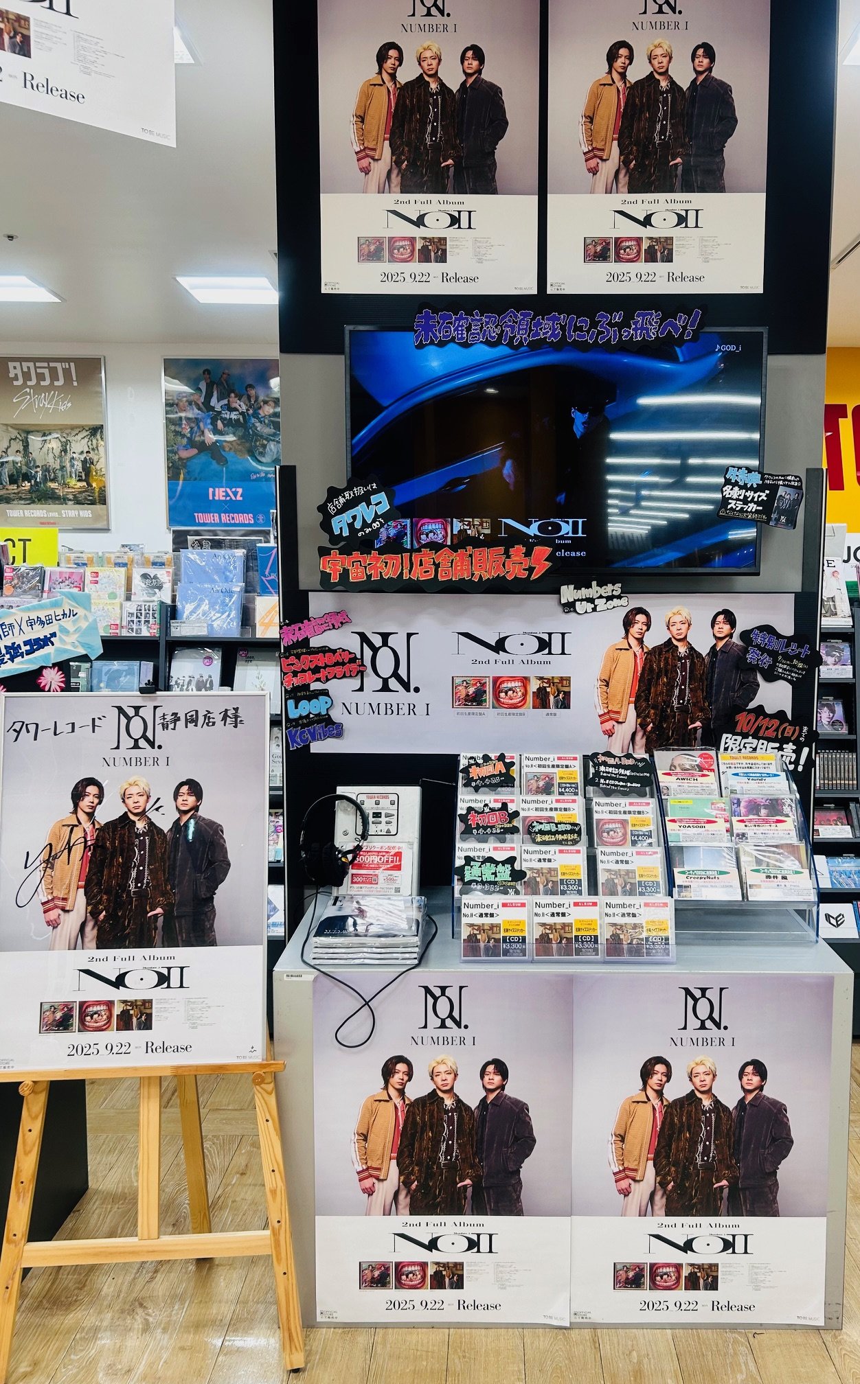 タワーレコード静岡店 on X: 