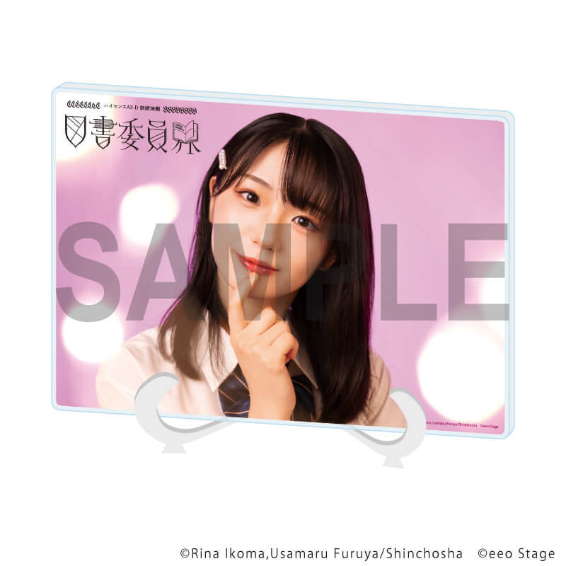 eeo_store's tweet photo. 📚予約受付中📚
ハイセンスA3-D 朗読演劇『#図書委員界』
公演限定グッズがeeo Store onlineにて予約受付中!
通販期間:10/21(火)23:59まで
お届け時期:12月上旬
▼詳細はこちら
https://t.co/rdXm89378m
#eeoStage
#長谷川かすみ さん https://t.co/kIk2vwzpko