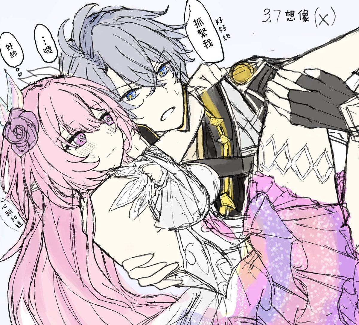 eli ✿ tweet media
