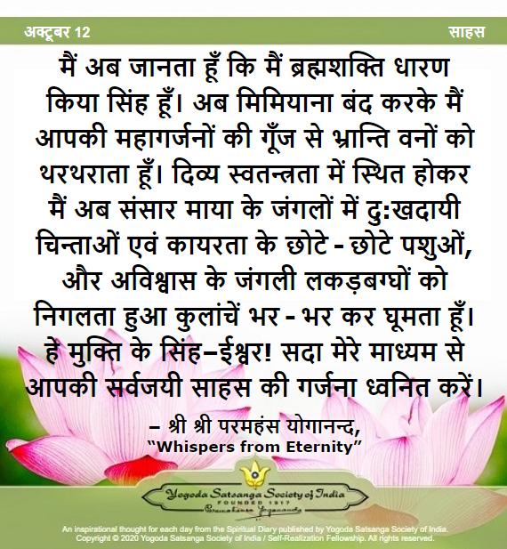 ysdkbengaluru's tweet image. #cosmic #power #almighty #voice #divine #freedom