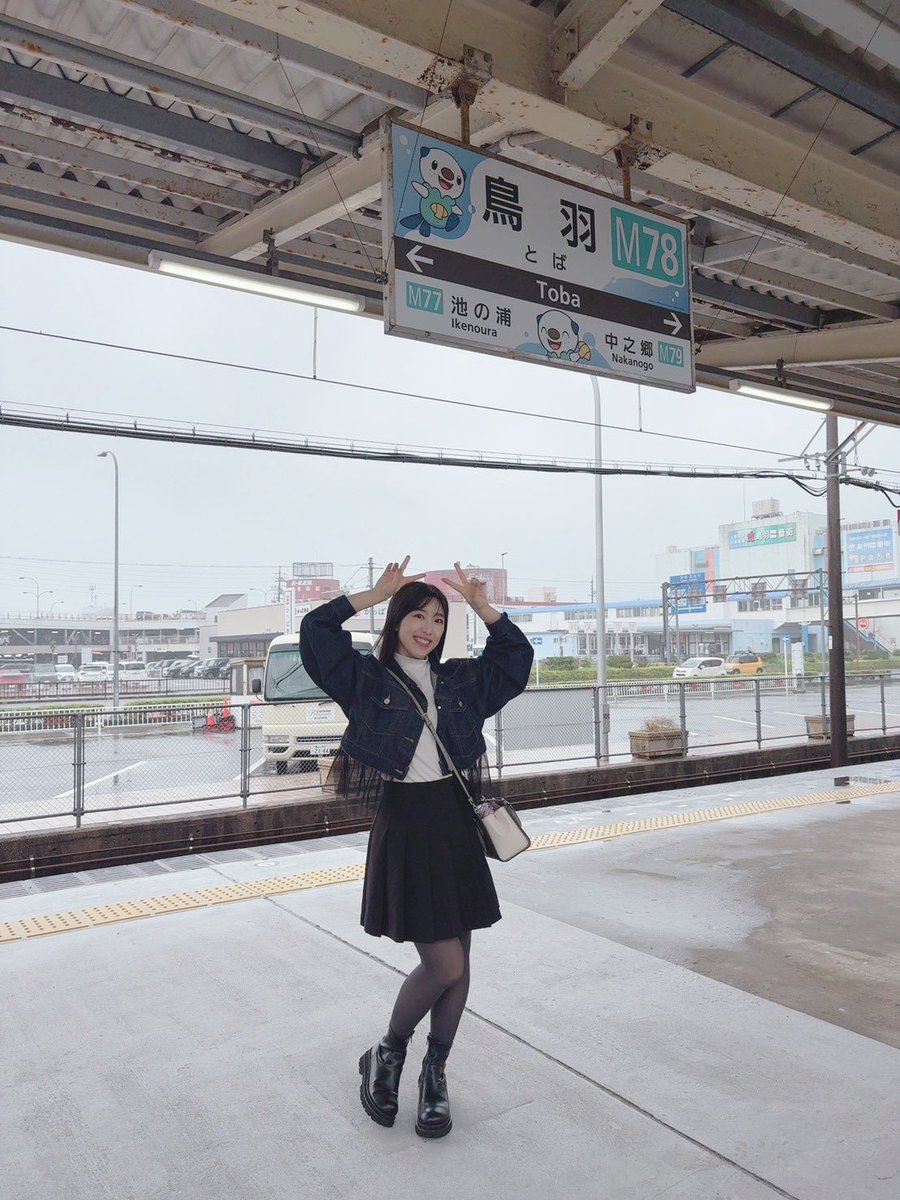 昨日のうちに三重県入ってます〜🎵
鳥羽駅着くと潮の香りがして落ち着く✨
