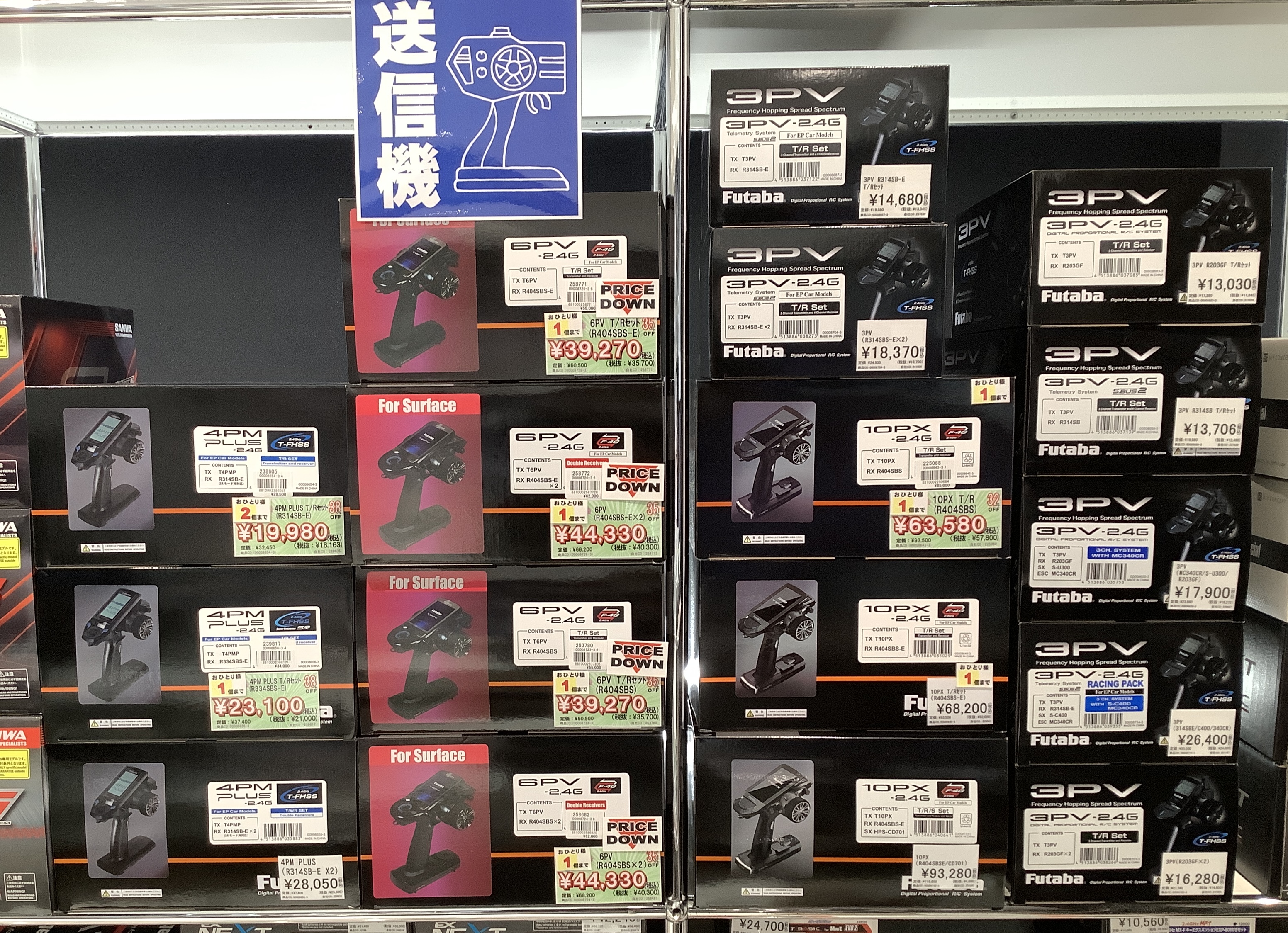 洛西モデル 名古屋店 on X: 