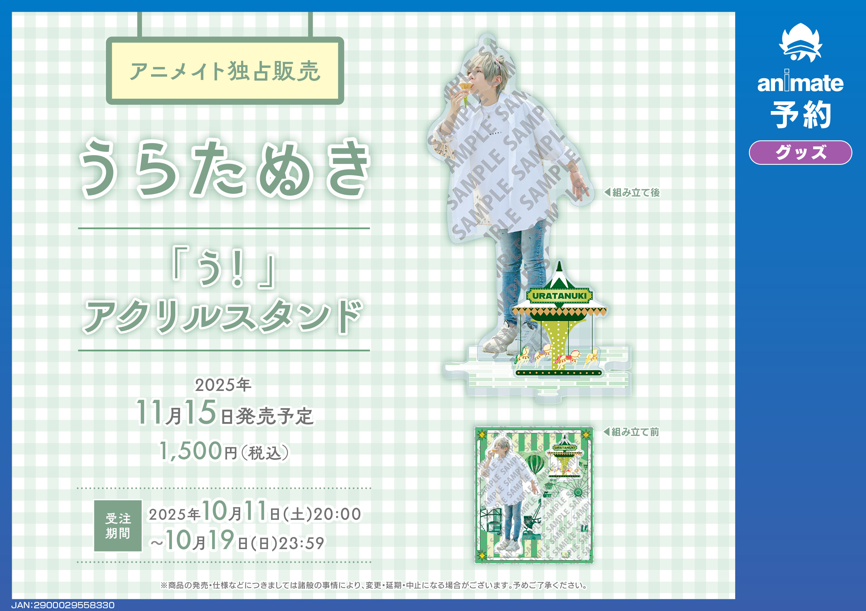 ⚠️購入前にコメント Free! グッズまとめ売り 100点以上 レア物多数 ⚠️購入前にコメント Free! グッズまとめ売り 100点以上 レア物