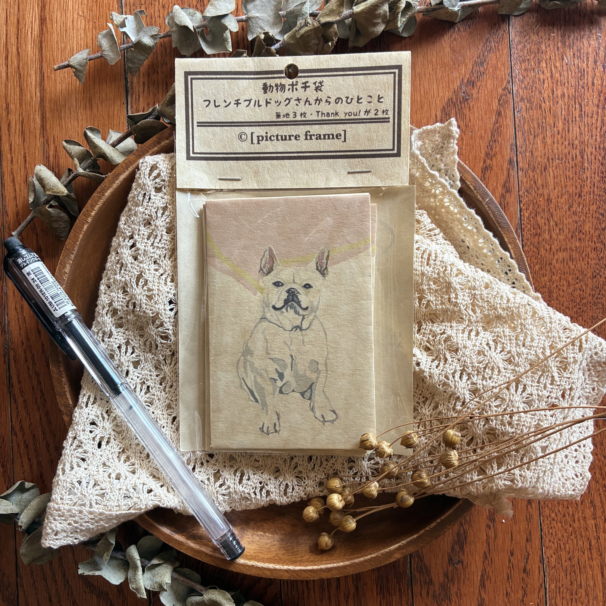 手刺繍 ＊猫さんと柴犬さんの天体観測＊ハンドメイド 大きめポーチ 手