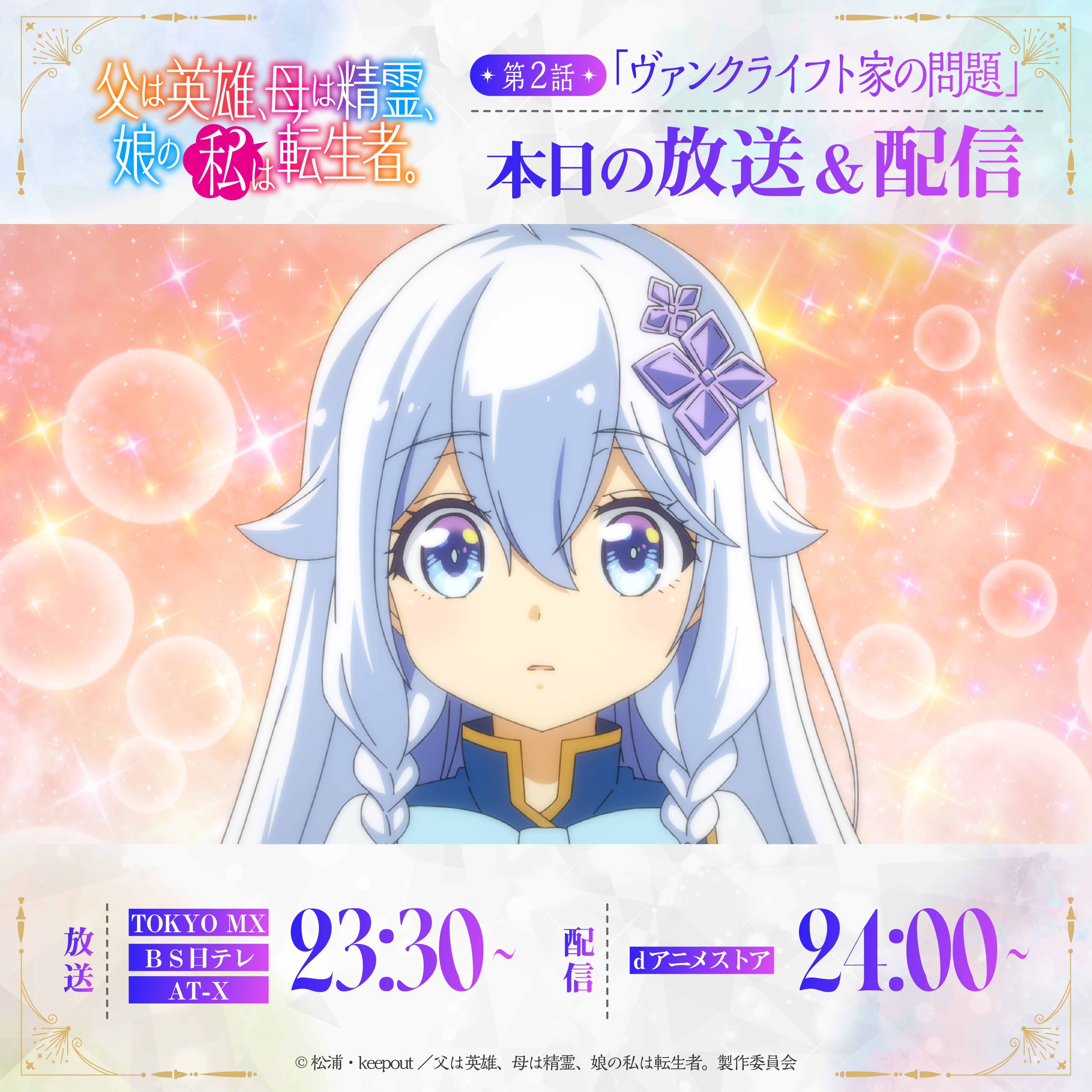 アニメで見る高齢者介護の自殺・心中予防　DVD Amazon.co.jp: 逮捕しちゃうぞ SECOND SEASON DVDメモリアル