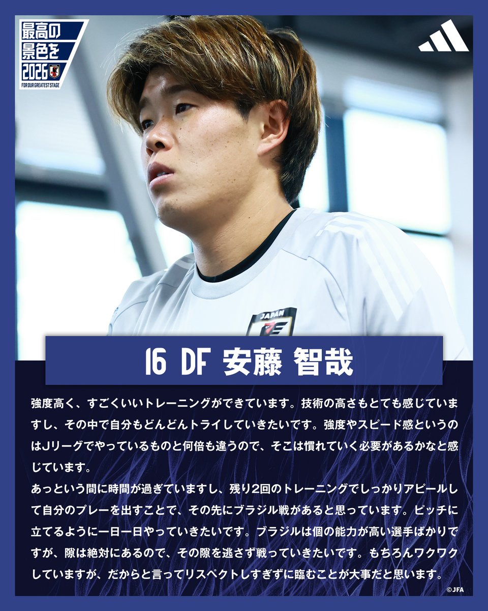 🔹𝗦𝗔𝗠𝗨𝗥𝗔𝗜 𝗕𝗟𝗨𝗘🔹 【2025.10.11 練習後コメント✍️】 16