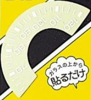 スケベンジャーズ レッド (@XnrYPo96j9WTD9k) / X